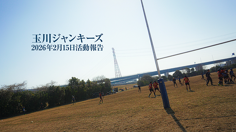 2月15日は久しぶりに気温が上がりました。そろそろコンタクトも取り入れつつ……。花粉症もだいぶキテるよ笑【2026.2.15活動報告】